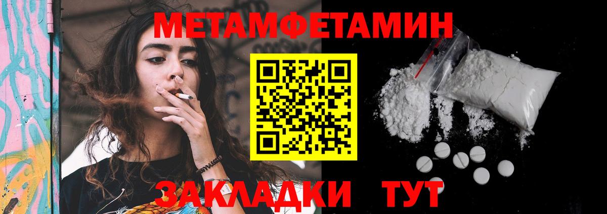 Россия  Amphetamine Premium  Вход с VPN 