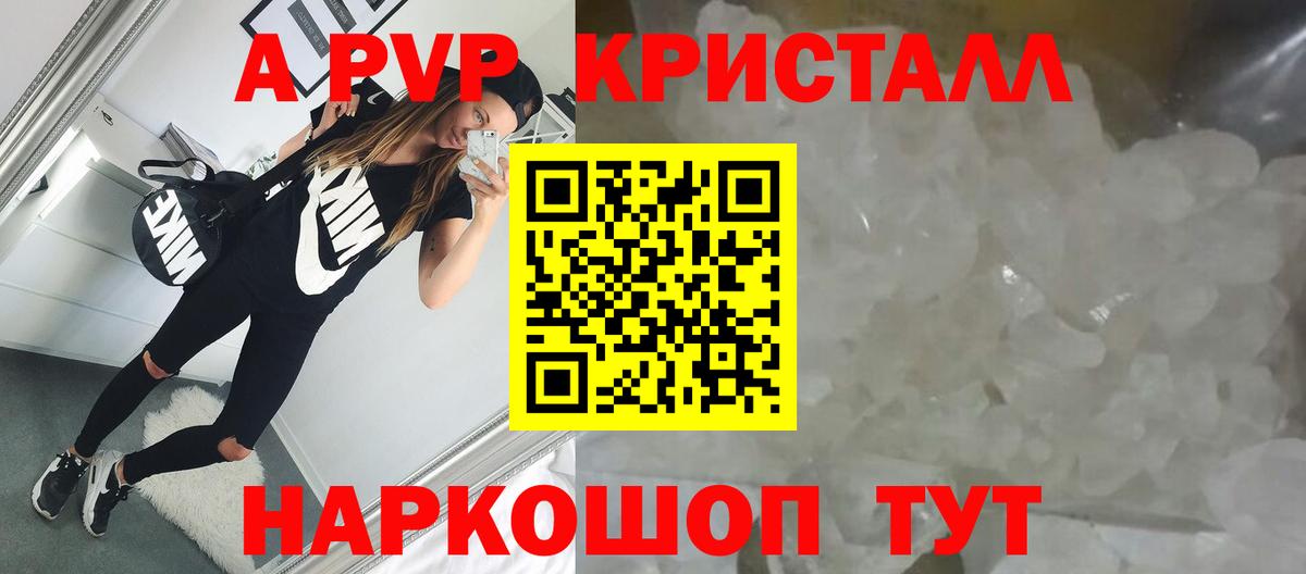 Псилоцибиновые грибы Россия