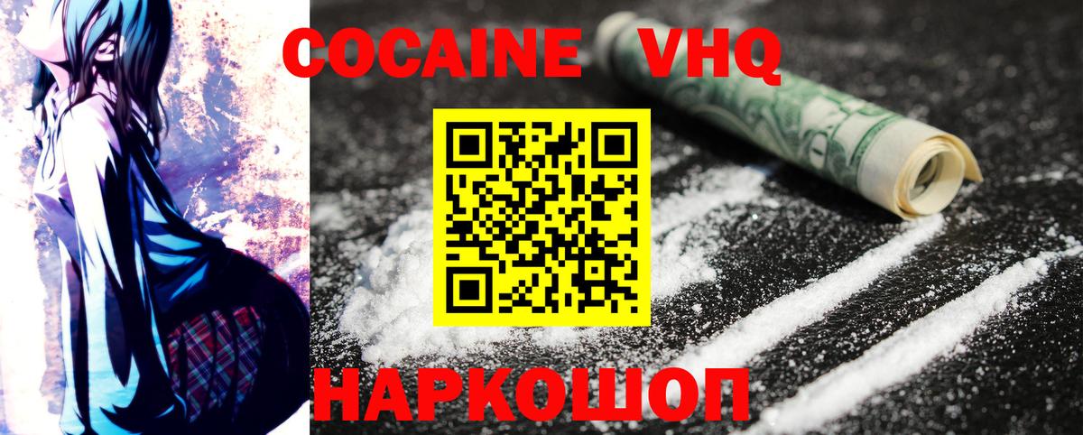 COCAIN Columbia Россия