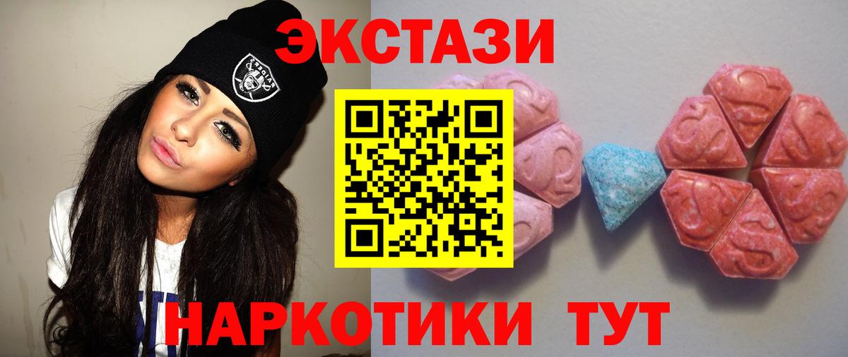 Россия  ЭКСТАЗИ ешки  Экстази Дубай  blacksprut онион  Вход с VPN 