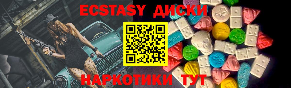 Ecstasy TESLA Россия