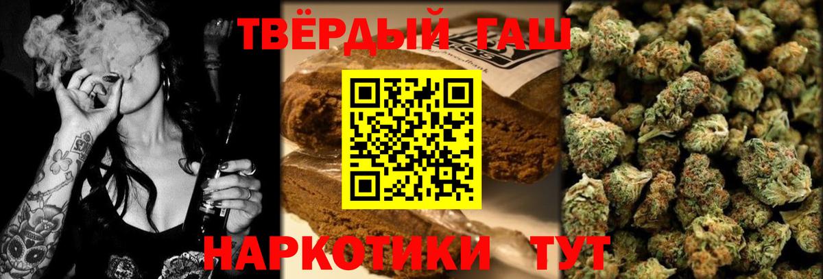Гашиш гашик  Вход с VPN  Гашиш  Гашиш убойный  Россия 