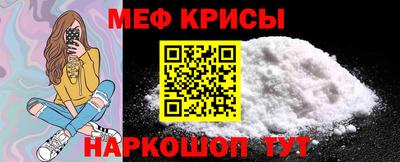 соль ск Абакан