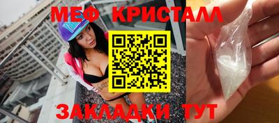 марихуана Азнакаево
