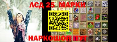 соль ск Абакан