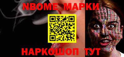 соль ск Абакан