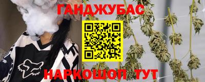 соль ск Абакан
