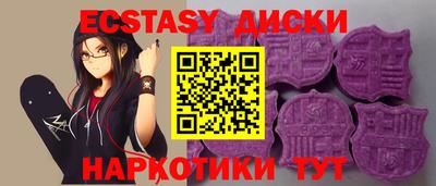 соль ск Абакан