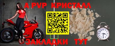 соль ск Абакан