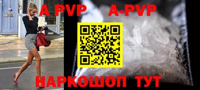 соль ск Абакан