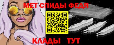 соль ск Абакан