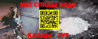 соль ск Абакан