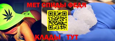 соль ск Абакан