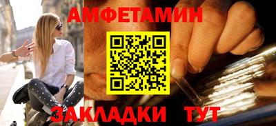 соль ск Абакан