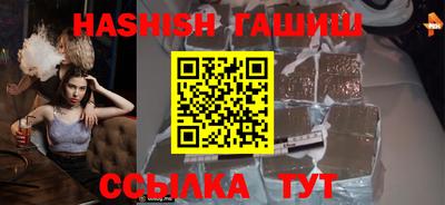 соль ск Абакан