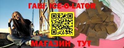 соль ск Абакан