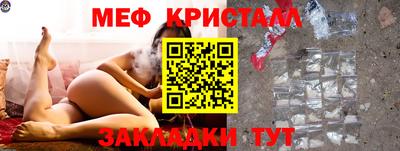 марихуана Азнакаево