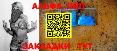 соль ск Абакан