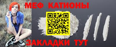соль ск Абакан