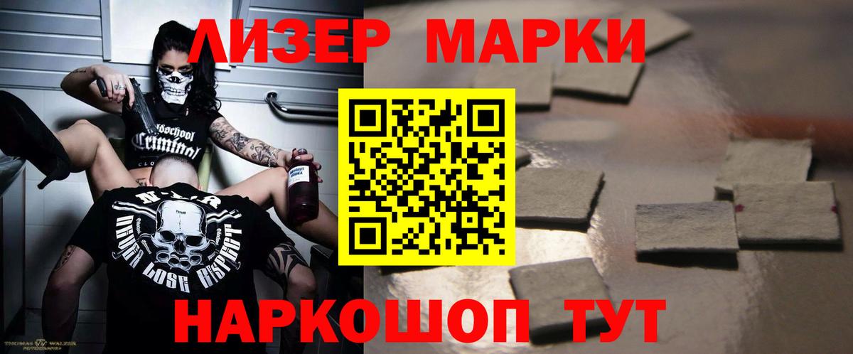 Россия  ЛСД экстази ecstasy  LSD-25 экстази  Вход с VPN  ЛСД экстази кислота 