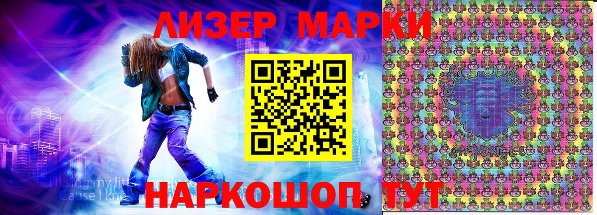сколько стоит  Марки NBOMe 1,5мг  Россия  Марки N-bome  Вход с VPN  Марки NBOMe 1,5мг 