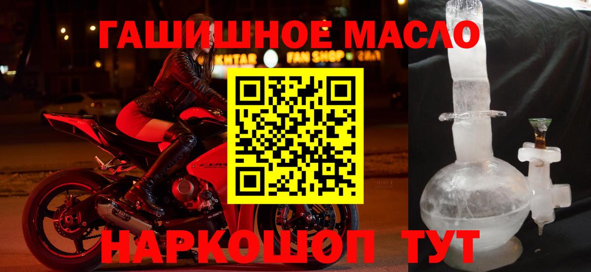 Дистиллят ТГК жижа Россия
