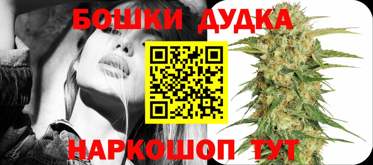 Канабис LSD WEED Россия