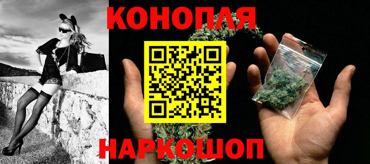 Россия  Марихуана ГИДРОПОН  Марихуана ГИДРОПОН  Канабис SATIVA & INDICA  МАРИХУАНА White Widow  Вход с VPN 